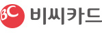비씨카드