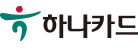 하나카드