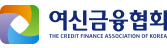 여신금융협회